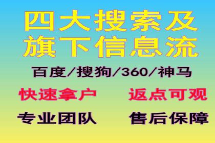 信息流广告投放实战技巧分享